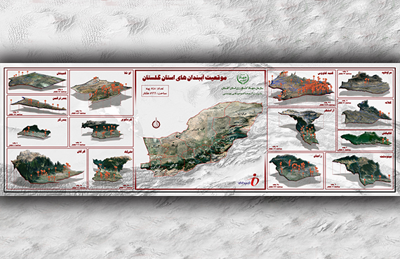 location-of-dams-in-golestan-province