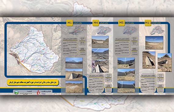 stone-and-mortar-structure--in-bande-mamlekat-watershed-area,-kerman